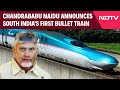Andhra Pradesh News | Andhra Pradesh CM Chandrababu Naidu Announces South Indias First Bullet Train