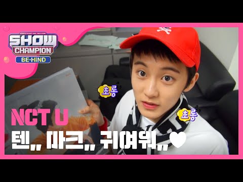 (Showchampion behind EP.3) NCT U introduce TEN&MARK