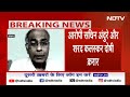 Narendra Dabholkar Murder Case: 11 साल बाद मिला इंसाफ़, दाभोलकर हत्याकांड में अदालत ने सुनाया फैसला  - 02:47 min - News - Video
