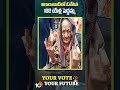 వికారాబాద్‌లో ఓటేసిన 102 యేళ్ల పెద్దమ్మ | 102 years #oldwomen #castingvote #shorts #10tv - 00:31 min - News - Video