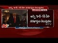 AP IT Advisor Hanuman Chowdary Response on Donald Trump Decision