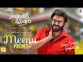 Sankranthiki Vasthunam – Meenu Song Promo : Venkatesh, Meenakshi, Aishwarya