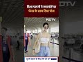 Disha Patani ने एयरपोर्ट पर फैन्स के साथ दिया पोज  - 00:33 min - News - Video
