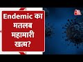 What is Endemic-Pandemic: क्या आपको पता है Endemic का मतलब ?। AajTak Explainer