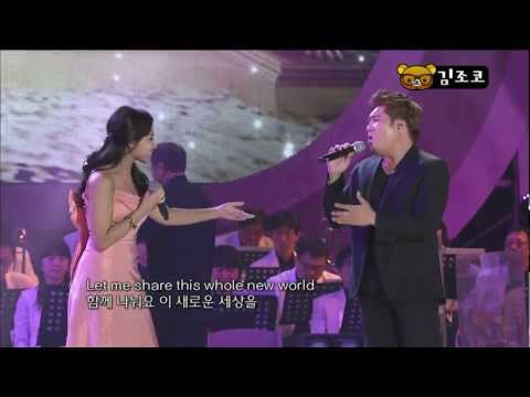 김조한&소냐 - A Whole New World (120617 Оpen Сoncert) 2/2