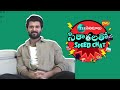 Sitharalatho Speed Chat Ft. Vijay Deverakonda | Family Star | Zee Cinemalu  - 02:21 min - News - Video