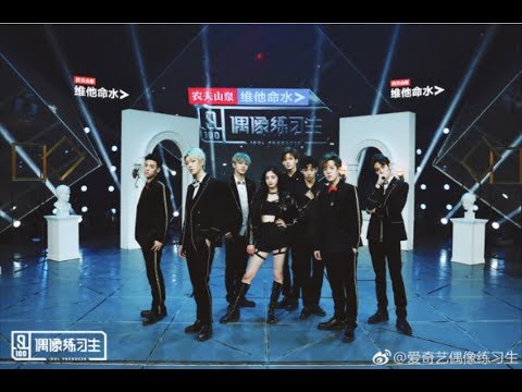 《偶像練習生》導師合作舞台【特務J】