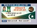 Pakistan Pok Breaking LIVE: पाकिस्तान में छिड़ा गृहयुद्ध, Pok भारत का हिस्सा? | Pok | Rajnath Singh  - 00:00 min - News - Video