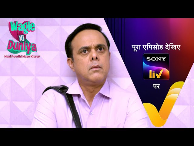NEW! Wagle Ki Duniya | Ep 1337 | 11 July 2025 | Teaser