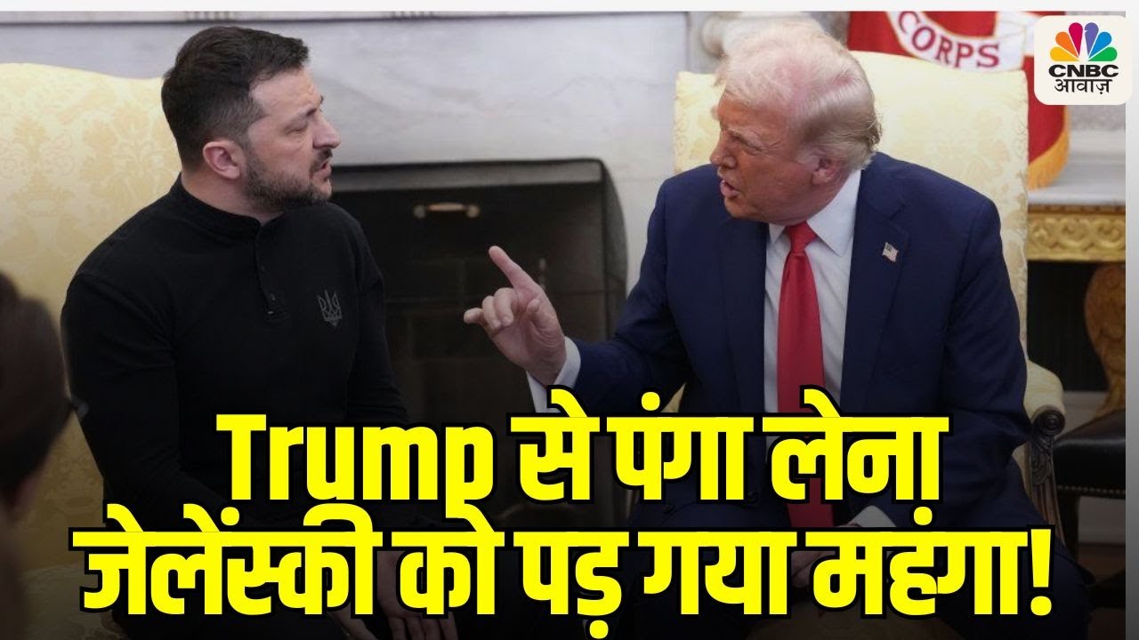 Russia Attack Ukraine :रूस का यूक्रेन पर बड़ा हमला, 25 से अधिक लोगों की मौत I PutinI | Zelensky | US