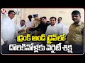 Police Gives Variety Punishment To Youth Who Caught In Drunk and Drive | Vikarabad | V6 News