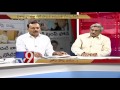 Will AP Special Status protest in Visakha RK beach continue? - News Watch