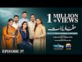 Mafaad Parast Episode 37  - [Eng Sub] - Nazish Jahangir Khan - Osama Tahir - 9th January 2026