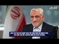 Iran’s U.N Ambassador: Extended Interview (Part 2)  - 06:40 min - News - Video