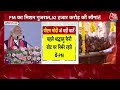 PM Modi Scuba Diving: समंदर में जाकर PM मोदी ने किए द्वारिकाजी के दर्शन, सामने आई तस्वीर | Gujarat  - 04:14 min - News - Video