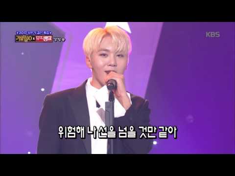 뮤직뱅크 Music Bank - Decalcomanie(원곡: 마마무) - 세븐틴.20170630