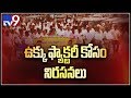 MP Murali Mohan starts TDP bike rally for AP SCS