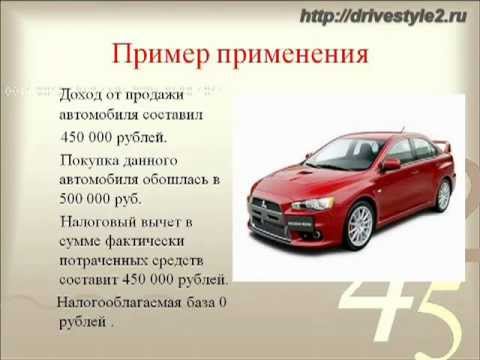 зарос Вычет на гараж и авто конечно, это-то