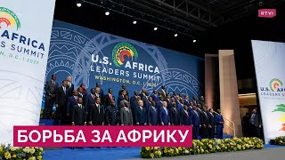 Саммит США-Африка: что заявил Байден и чем отвечают Россия и Китай