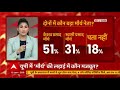 UP Elections 2022: Analysis of side-effects after Mauryas resignation | Master Stroke  - 06:41 min - News - Video