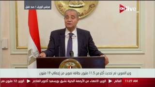 وزير التموين: مد مهلة تحديث بطاقات التموين إلى 15 يوليو المقبل ...