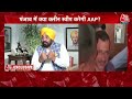 Bhagwant Mann EXCLUSIVE : Arvind Kejriwal की गिरफ्तारी पर भगवंत मान का बड़ा बयान | Aaj Tak LIVE  - 00:00 min - News - Video