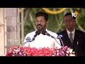 ఫ్యూచర్ సిటీ పై సంచలన వ్యాఖ్యలు చేసిన సీఎం రేవంత్ | CM Revanth On Future City | 10TV News - 05:50 min - News - Video