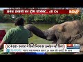 Supreme Court Clean Chit To Vantara: वनतारा पर लगे आरोपों पर सुप्रीम कोर्ट क्या बोला ? Anant Ambani  - 03:35 min - News - Video