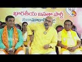 LIVE: BJP MP Candidate Dharmapuri Arvind  | బీజేపీ ఎంపీ అభ్యర్థి ధర్మపురి అర్వింద్‌ | 10TV  - 00:00 min - News - Video