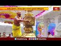 మిర్యాలగూడ శ్రీకృష్ణ దేవస్థానంలో బ్రహ్మోత్సవాలు | Devotional News | Bhakthi TV  - 02:04 min - News - Video