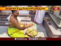 మిర్యాలగూడ శ్రీకృష్ణ దేవస్థానంలో బ్రహ్మోత్సవాలు | Devotional News | Bhakthi TV