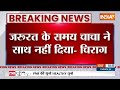 Breaking News: बिहार में चिराग की पार्टी 5 सीटों पर लड़ेगी चुनाव | Chirag paswan | Bihar Seat | 2024  - 01:17 min - News - Video