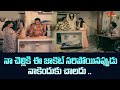 నా చెల్లికి ఈ జాకెట్ సరిపోయినప్పుడు నాకెందుకు చాలదు.. Telugu Comedy Scenes | NavvulaTV
