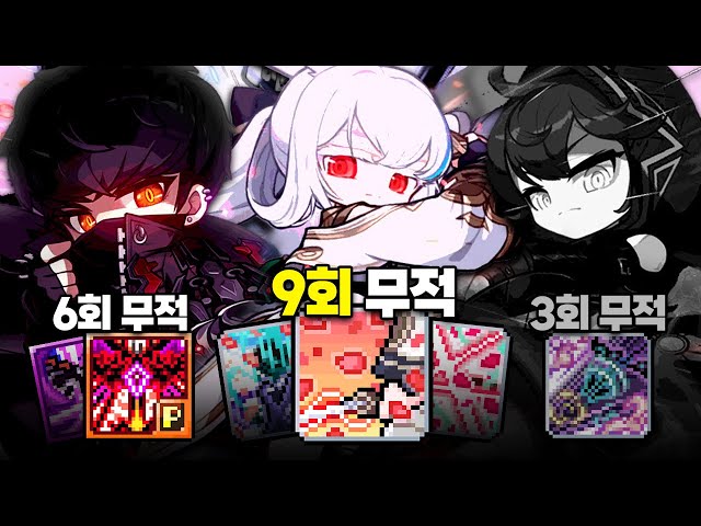 렌 어센트 스킬 미쳤는데..?