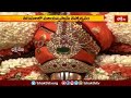 నేత్ర పర్వంగా కోనేటిరాయుడి జలవిహారం.. | Devotional News | Bhakthi TV
