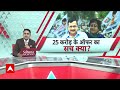 Delhi Politics: 3 घंटे से घर के बाहर खड़ी है Crime Branch की टीम, Kejriwal क्यों नहीं आ रहे बाहर?  - 04:19 min - News - Video