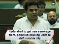 Hyderabad to get new sewerage plant - KTR in Assembly