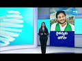 రైతన్నకు నేనున్నా.. | CM Jagan About Welfare Schemes To Farmers | @SakshiTV  - 02:55 min - News - Video