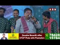 🔴LIVE : CM Revanth Reddy Public Meeting | ABN Telugu  - 00:00 min - News - Video