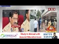 ట్విస్టుల మీద ట్విస్టులు..బిఆర్ఎస్ నేతకు నోటీసులు..?? | New Twist In Phone Tapping Case | ABN Telugu  - 05:56 min - News - Video