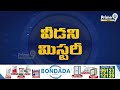 తురకపాలెం మిస్టరీ.. మేలియాయిడోసిస్ సోకడానికి కారణం ఇదే.. | Turakapalem Mystery | Prime9 News  - 02:55 min - News - Video