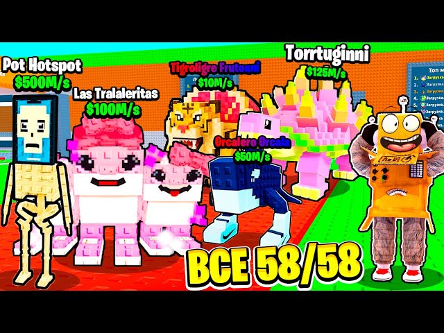 УКРАЛ ВСЕ НОВЫЕ СЕКРЕТНЫЕ БРЕЙНРОТ МЕМЫ! РОБЗИ в ТОП МИРА в ROBLOX Steal a Brainrot