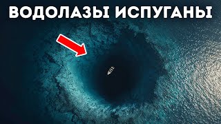 Самая глубокая голубая дыра только что найдена в Мексике — и это пугает