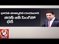 Minister KTR Busy in US Tour -Updates