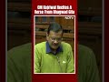 Arvind Kejriwal Attacks Modi Government By Reciting A Verse From Bhagwad Gita  - 00:42 min - News - Video