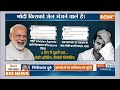 मोदी विरोधियों का गुप्त खजाना खाली होने वाला है...जल्द ही जेल भेजने वाले हैं? | PM Modi | I.N.D.I.A  - 13:44 min - News - Video
