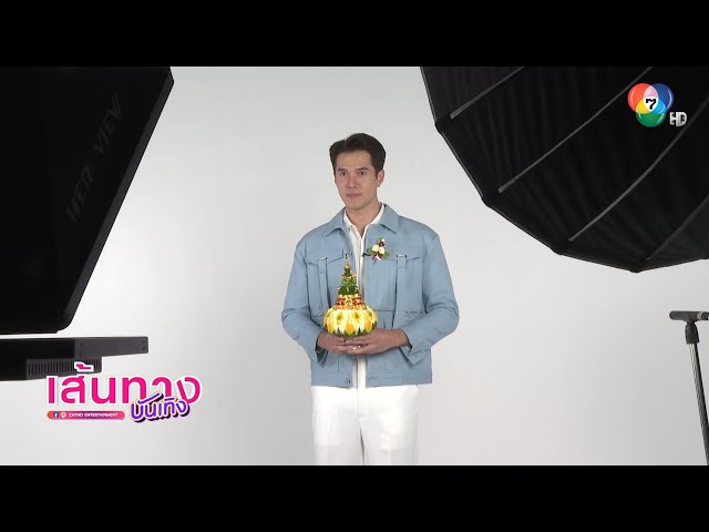 มิกค์ ทองระย้า ร่วมถ่ายสปอตเชิญชวนชาวไทยซื้อผลิตภัณฑ์ดอกมะลิ สภาสังคมสงเคราะห์ฯ