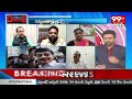 దమ్ముంటే సాక్ష్యాలు చూపించి మాట్లాడు..వంశీకి శ్రీకాంత్ సవాల్ | YCP vs TDP | 99TV - 05:05 min - News - Video