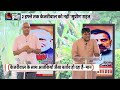 Arvind Kejriwal Delhi Court Hearing LIVE: मनीष सिसोदिया और केजरीवाल पर आज सुनवाई | AAP | ED  - 06:27:31 min - News - Video