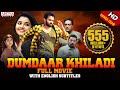 Dumdaar Khiladi New Released Hindi Dubbed Full Movie  Ram Pothineni  Anupama Parameswaran